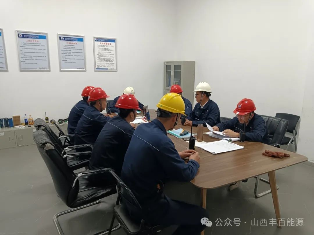 世界杯体育网站能源开展厂区停电异常工况处置应急演练