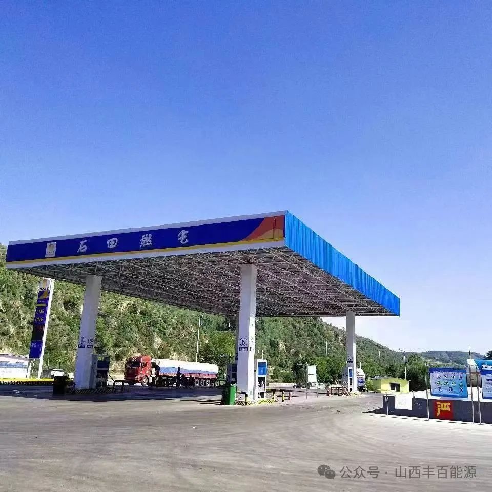 世界杯体育网站能源对石田加气站的7S管理情况进行全面检查！