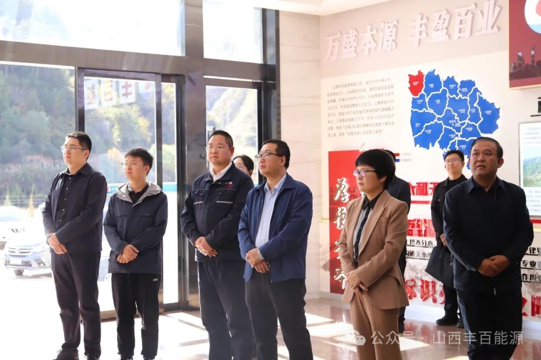 市委改革办督导组一行在世界杯体育网站能源参观调研