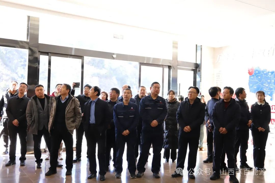 汾西县人大常委会主任赵志红一行莅临世界杯体育网站能源参观调研！