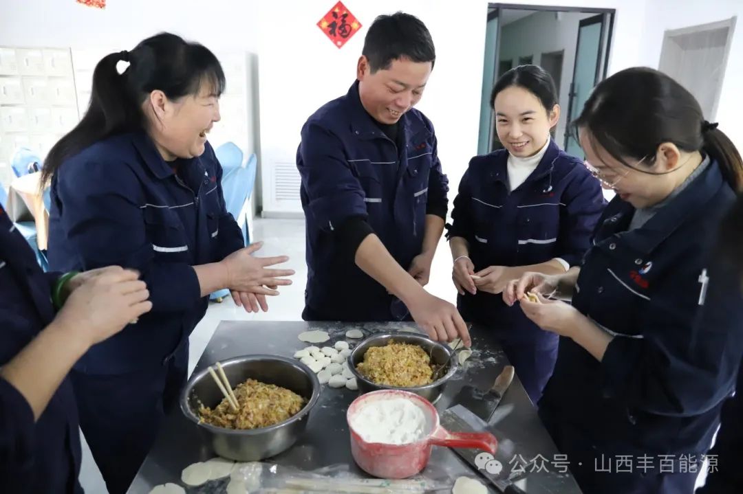 冬至饺子香，世界杯体育网站情更浓