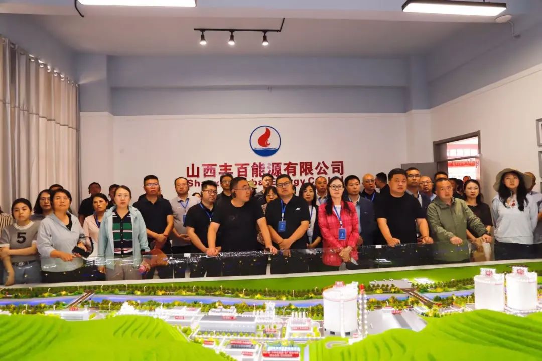 运城市科级干部走进世界杯体育网站能源交流学习！