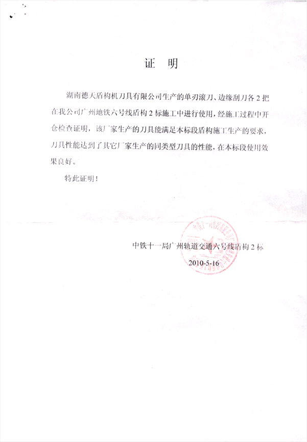 微信图片_20190411193851