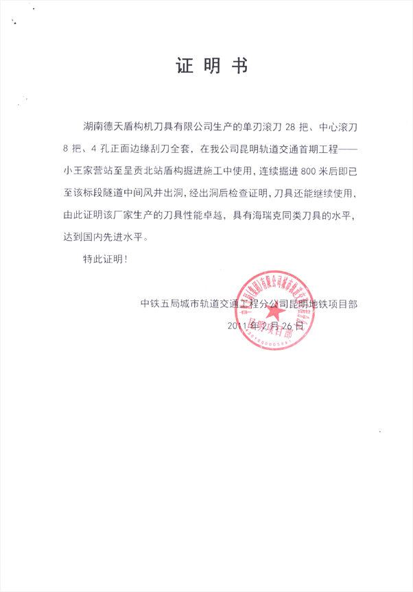 微信图片_20190411193854