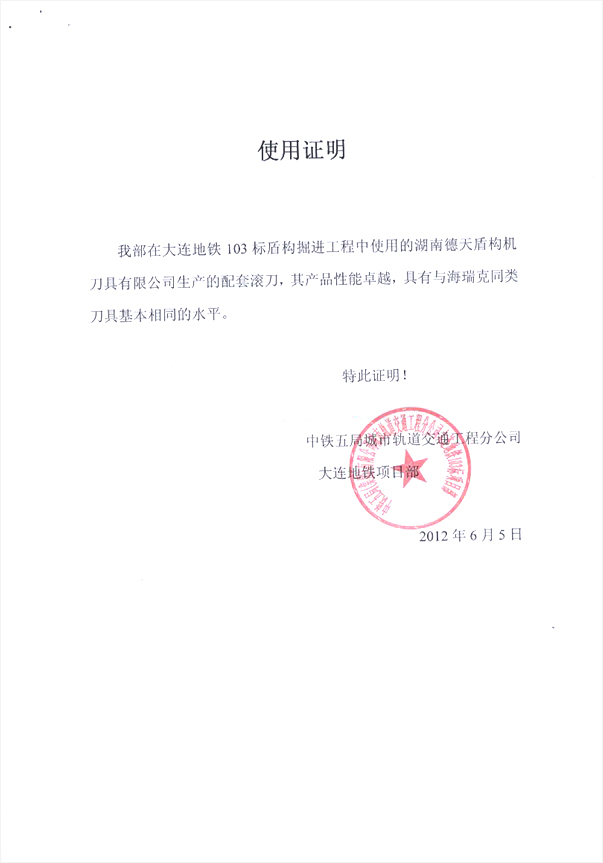 微信图片_20190411193902