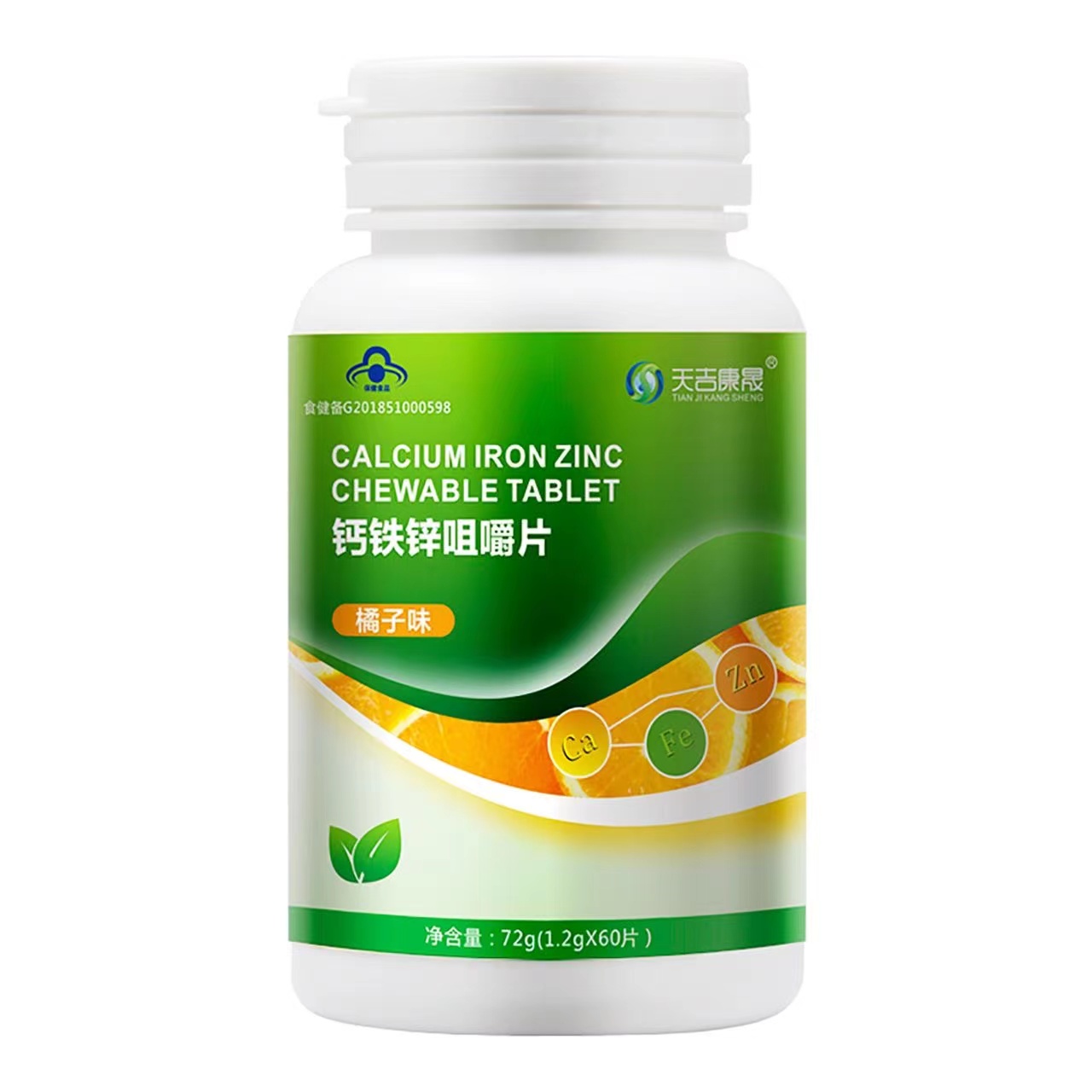 铁叶酸咀嚼片（橘子味）