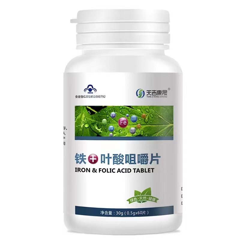 铁叶酸咀嚼片（橘子味）