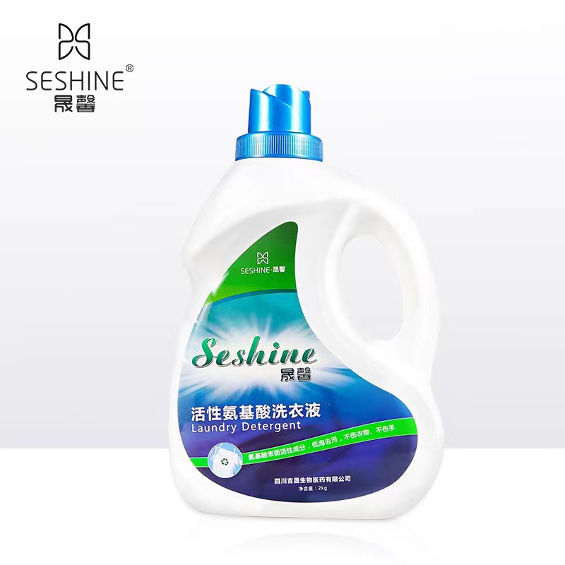 晟馨活性氨基酸洗衣液