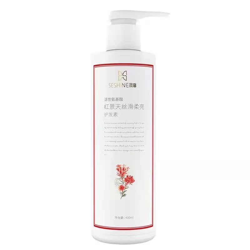 晟馨活性氨基酸红景天丝滑柔亮护发素