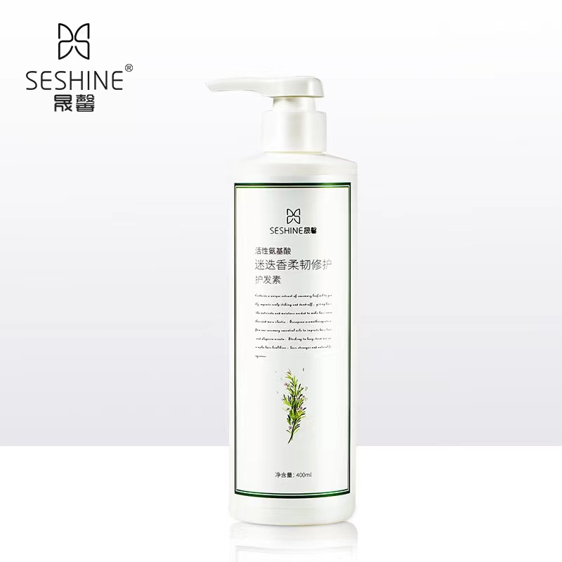 晟馨活性氨基酸迷迭香柔韧修护护发素