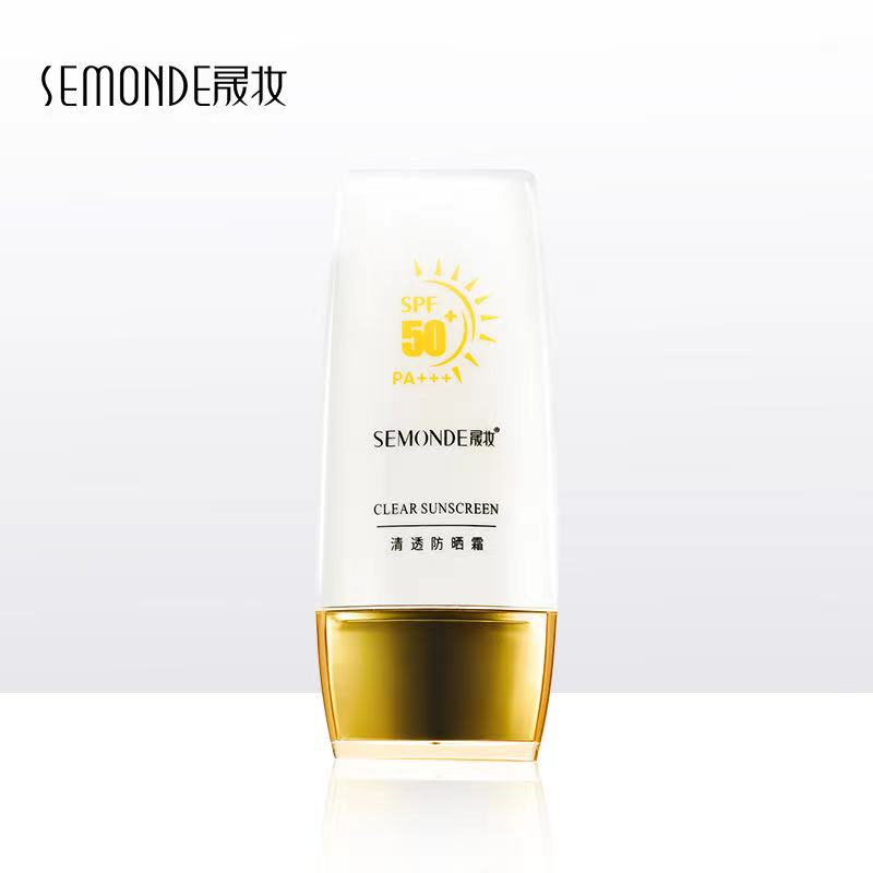晟妆清透防晒霜