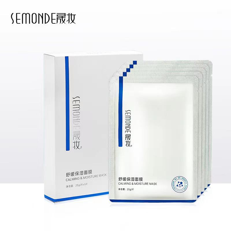 晟妆舒缓保湿面膜