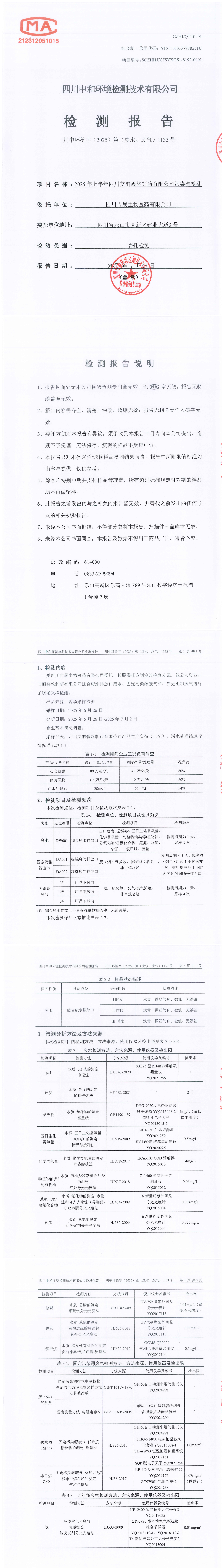 e2accff5dd814c07bbda1f420a08fb93