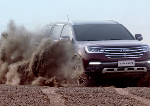 力帆X80超震撼宣传片