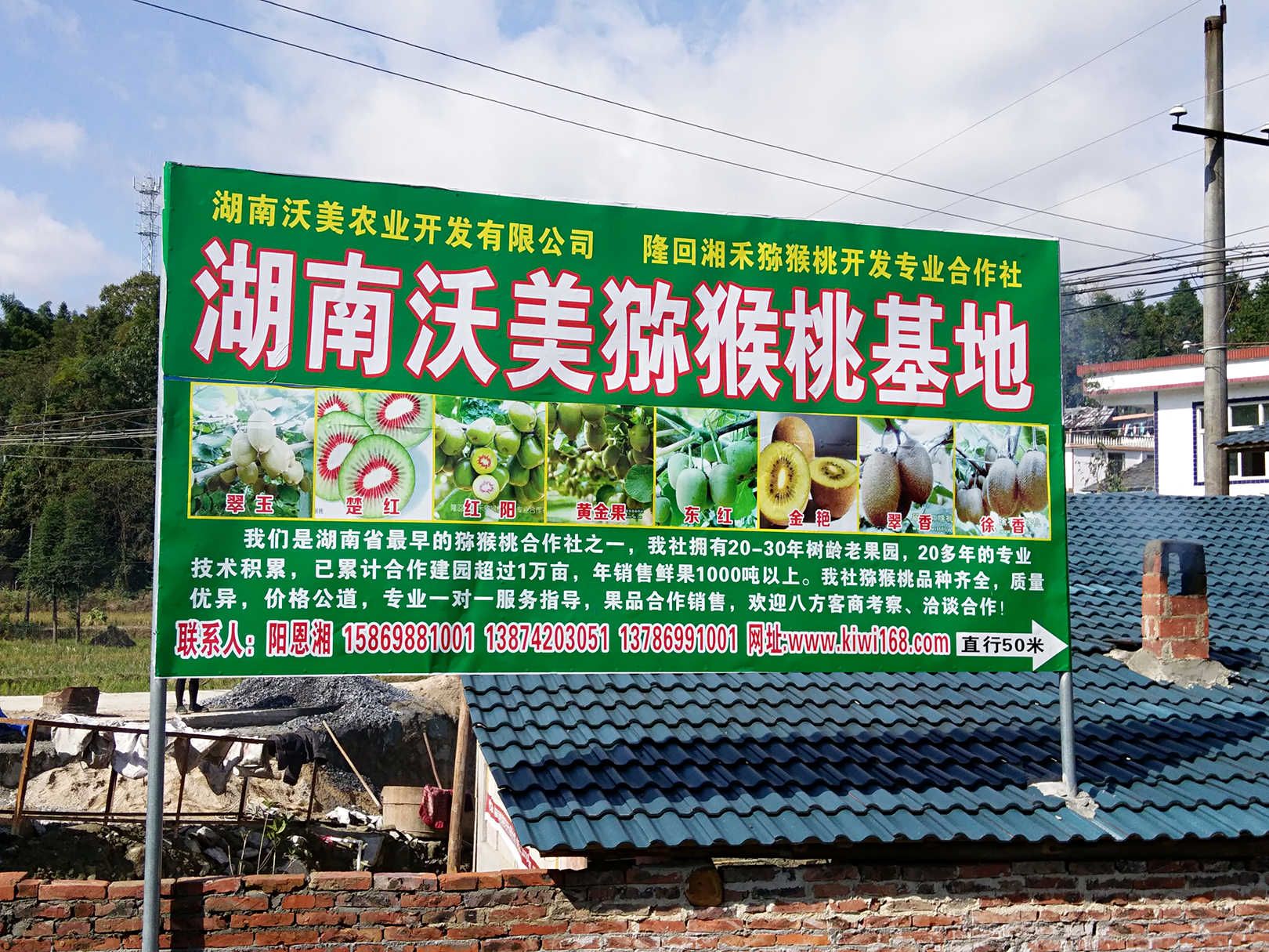 IMG_20161110_114012_mh1478750682366