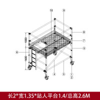双宽1.4m