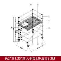 双宽2.0m