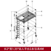 双宽2.8m