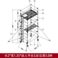 双宽4.2m