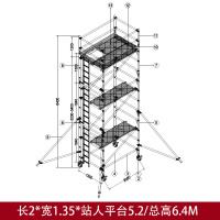 双宽5.2m