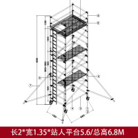 双宽5.6m