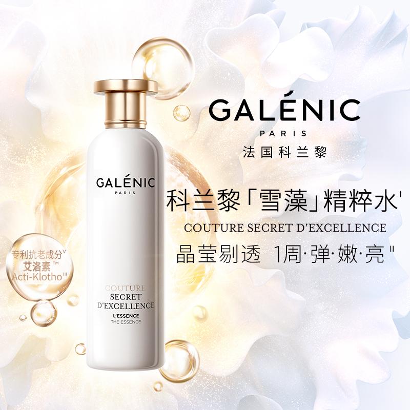 02-雪藻水-800-雪藻水KV