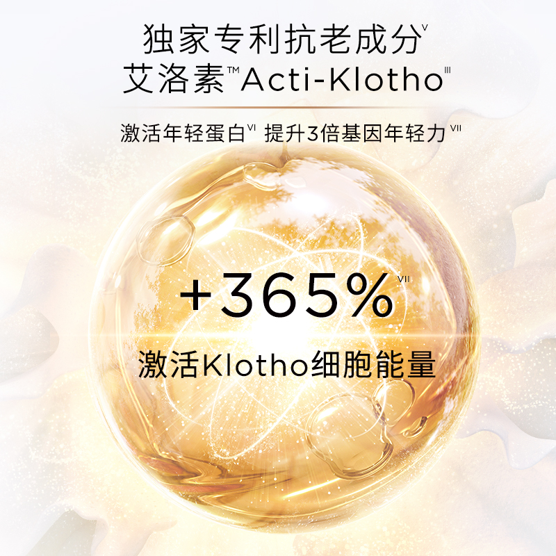 02-雪藻水-800-雪藻水3