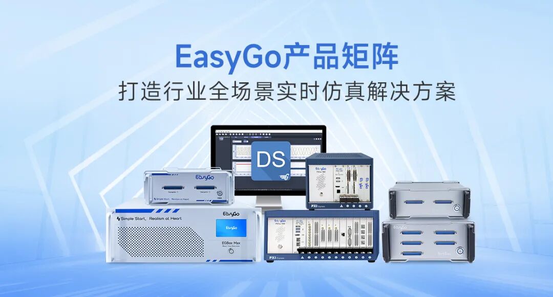 EasyGo全家福.jpg