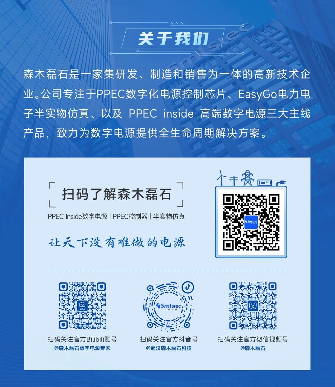 森木磊石封底.jpg