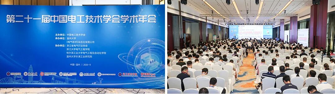 展会资讯_01.jpg