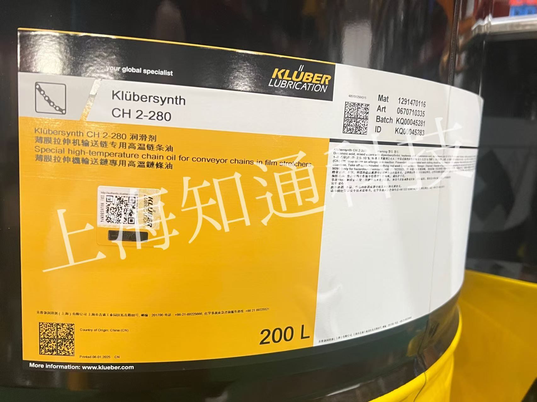 克鲁勃润滑剂 克鲁勃润滑剂