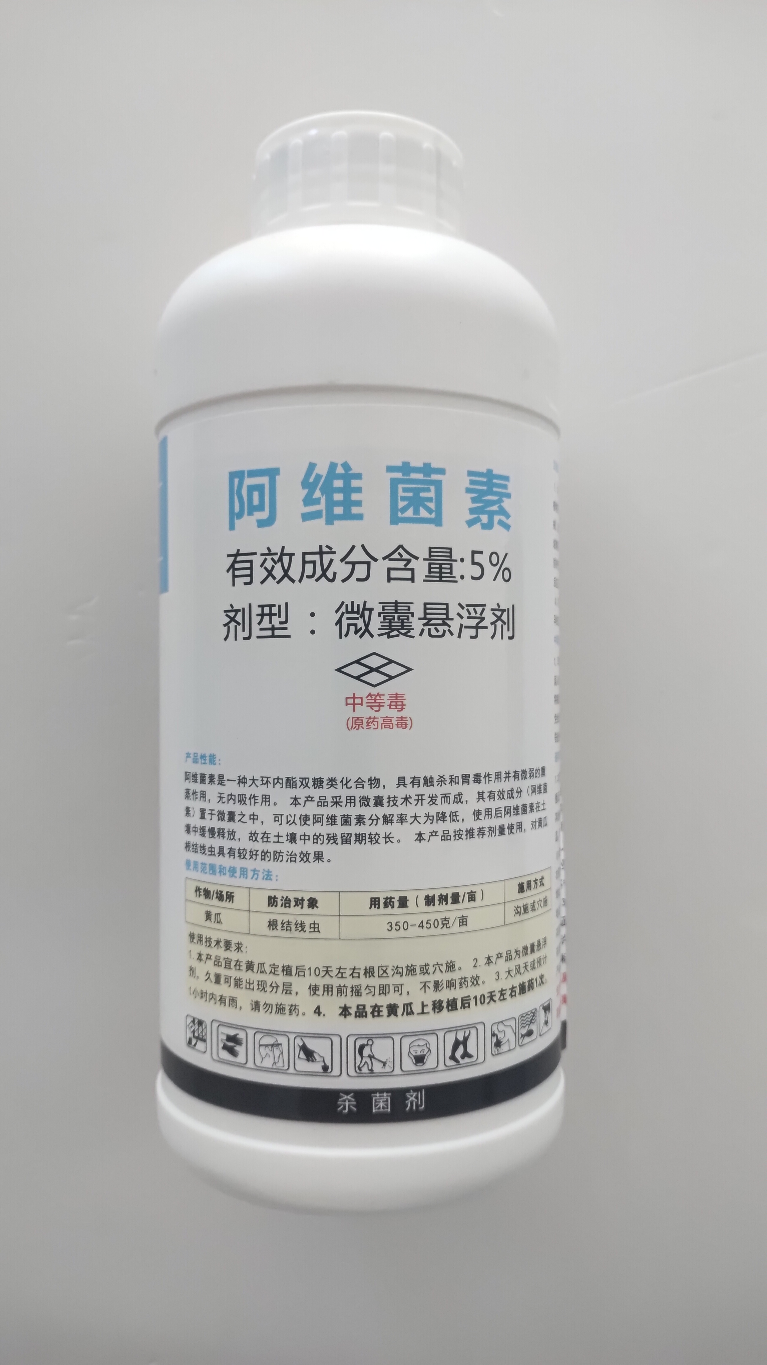 线镇达2