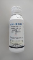 君线2
