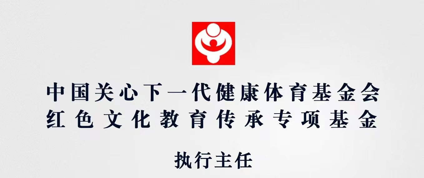 微信图片_20240919215746