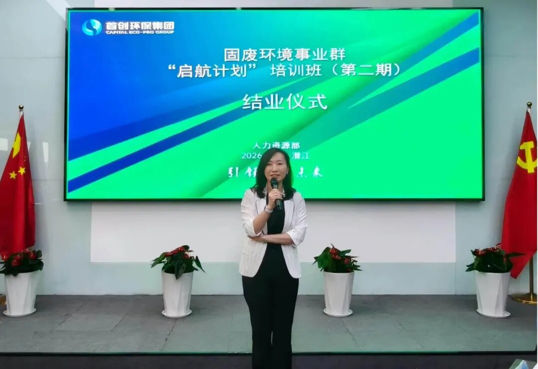 附件 张萌书记讲话.jpg 附件 张萌书记讲话.jpg