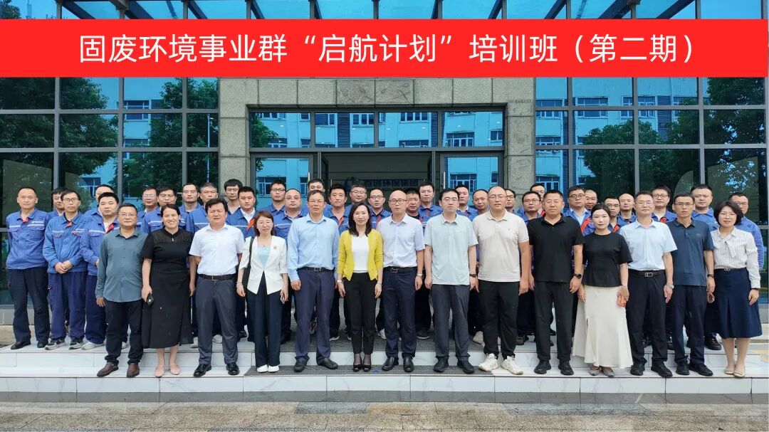 附件 培训合影.jpg 附件 培训合影.jpg