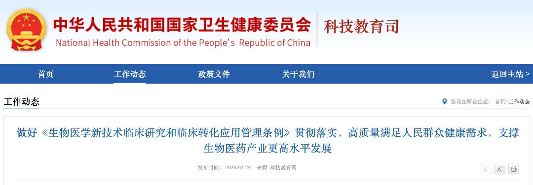 截屏2026-02-26 10.23.48.png