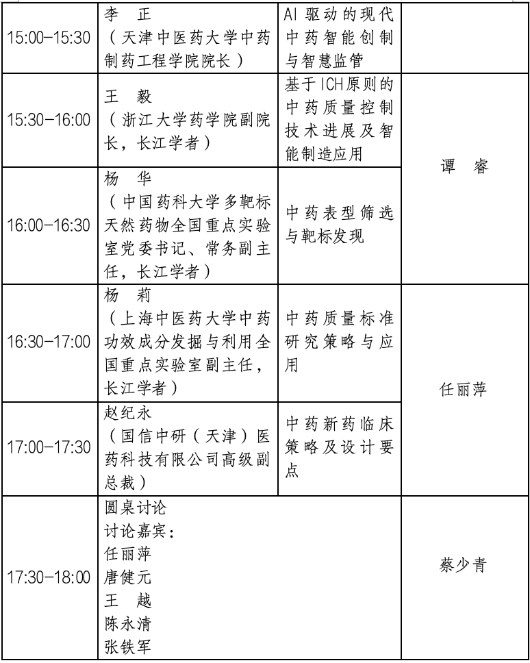 截屏2025-08-11 17.33.44.png