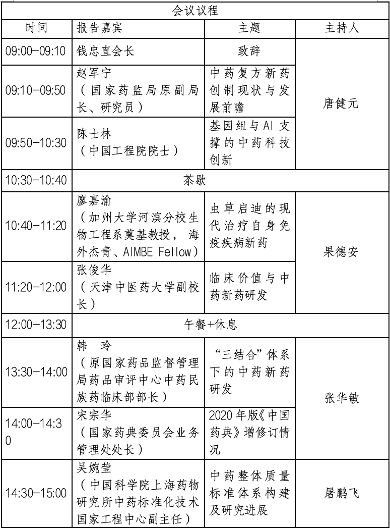 截屏2025-08-11 17.33.27.png