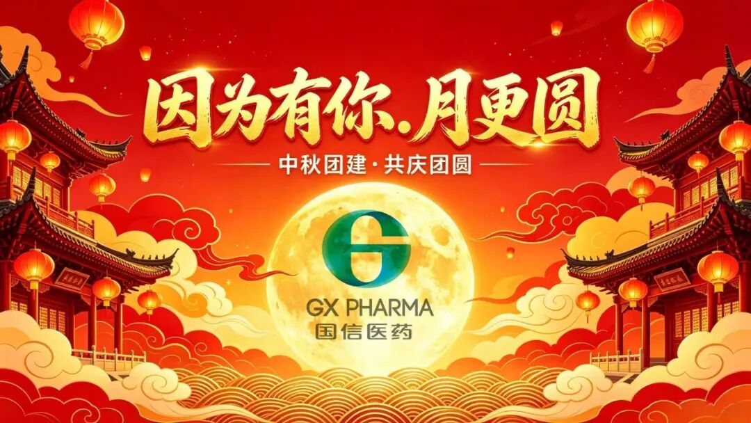 微信图片_20260923173448_33_234.jpg