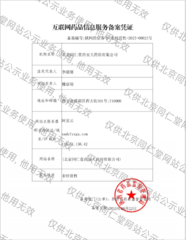 medications-cure-tablets-pharmacy-56612