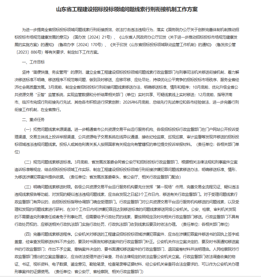 486355bbc17316cdc2ad49f1babfe064.png