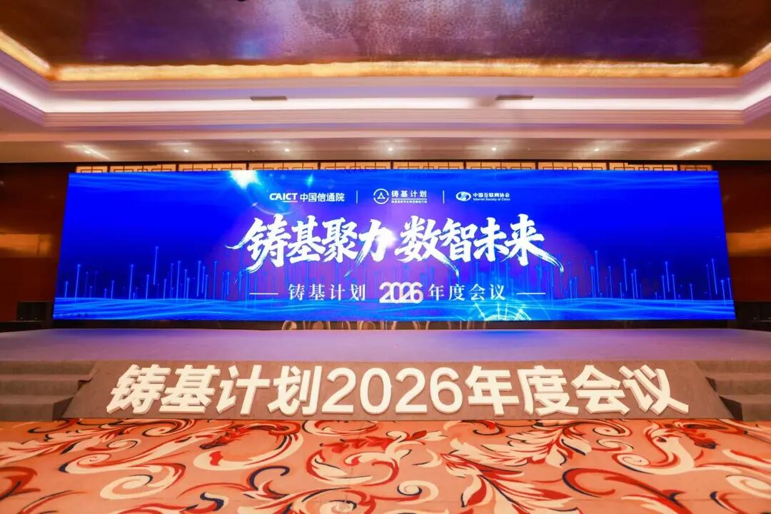 活动会场图