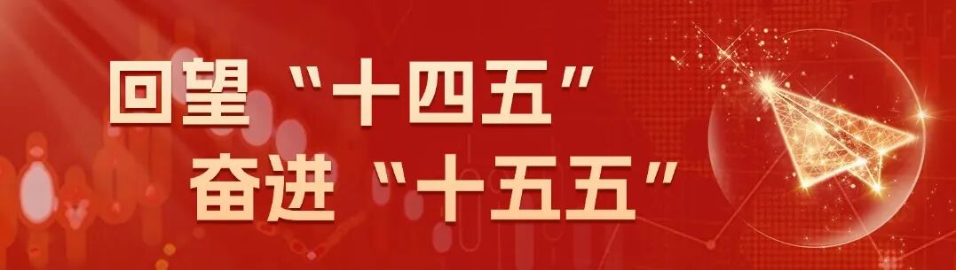 财经资讯宣传微信公众号首图(1).jpg