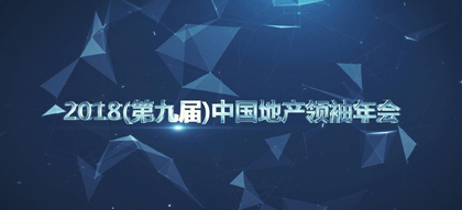 孟晓苏、冯仑、杨少文、陈宏、陈晟等120多位华本企业家线上“云相聚”_华本企业家俱乐部