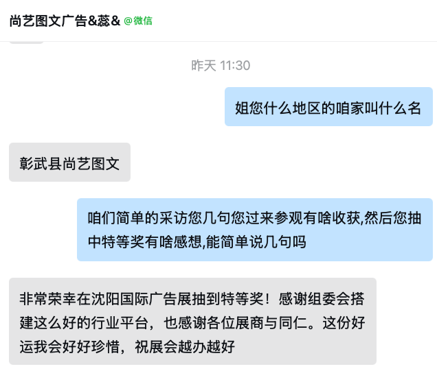企业微信截图_199c9cdf-96be-431f-842b-42c1bbd310de.png