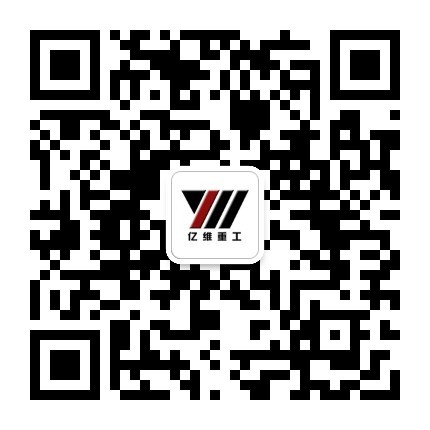 徐州亿维重工 微信公众号