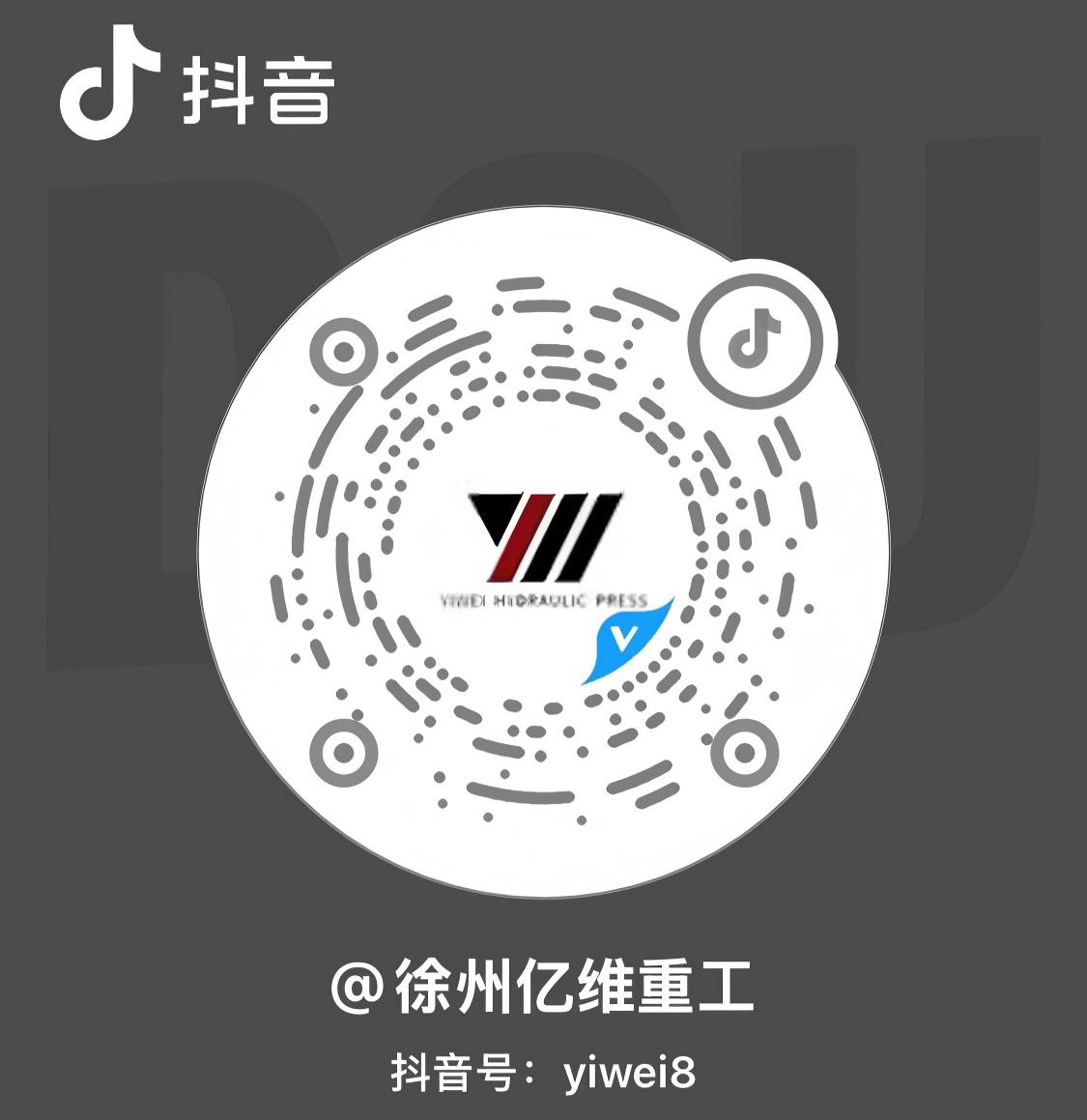 徐州亿维重工 官方抖音