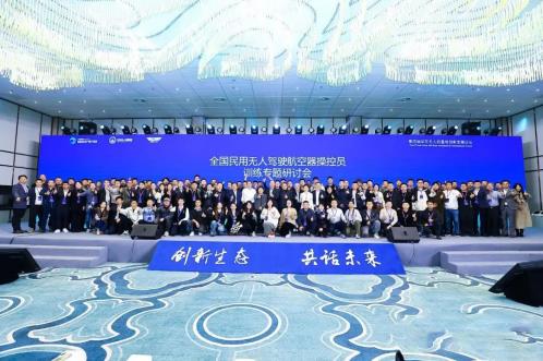 获奖！通航在无人机领域取得又一殊荣！！！