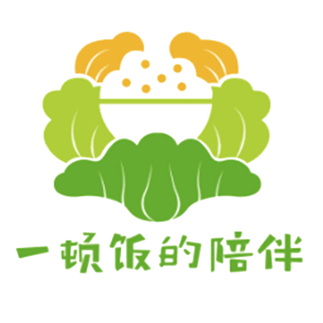一顿饭的陪伴